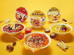 食品