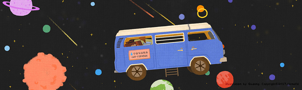 秘密去宇宙（图ZODExMzU4ODA=） - 创作习作 - 站酷设计师小妃妃Odette原创素材 - 站酷ZCOOL