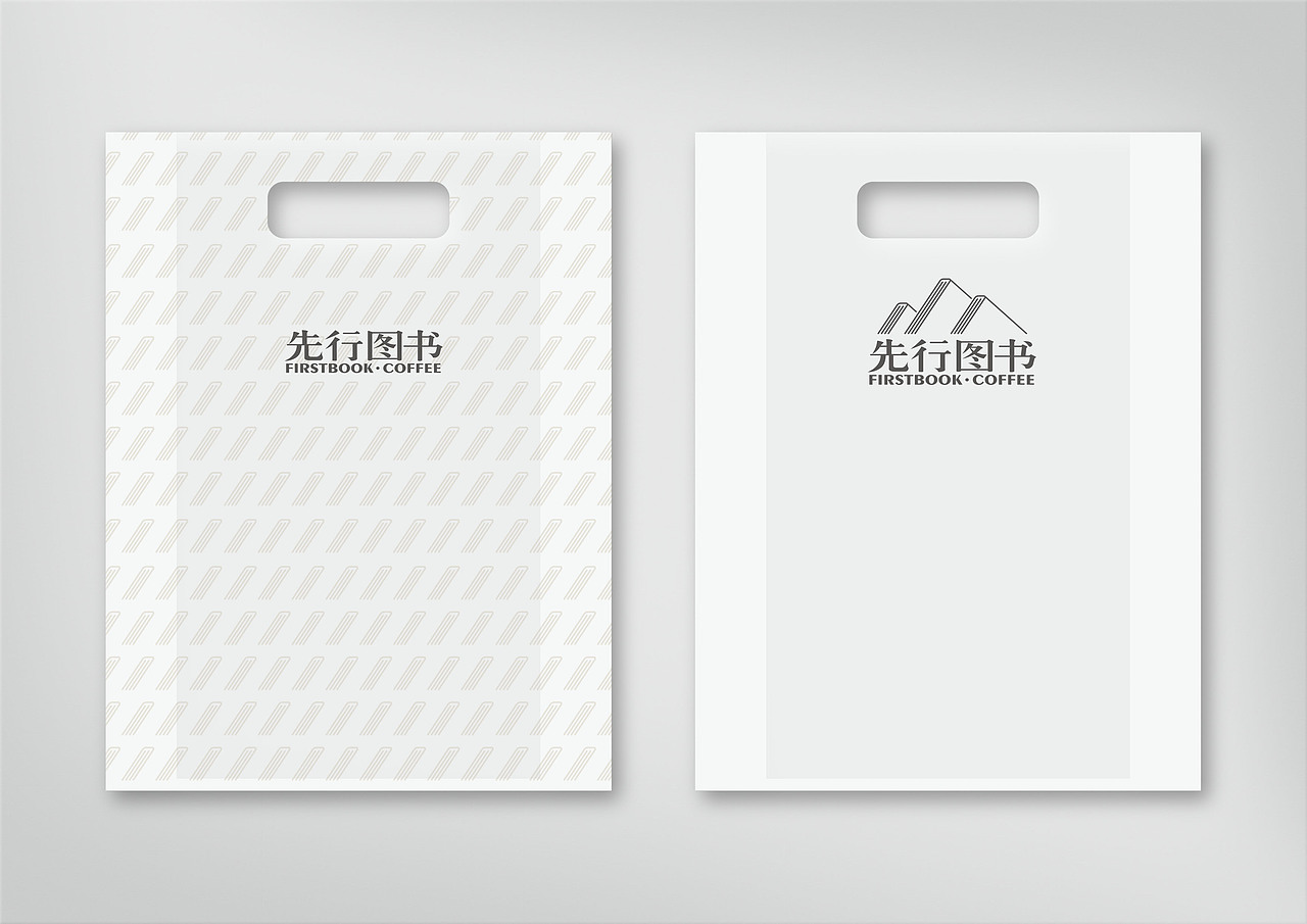 #先行图书品牌设计#（图ZODE3MTE1NzY=） - 品牌 - 站酷设计师Heart小芊原创素材 - 站酷ZCOOL