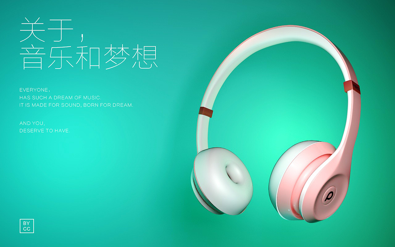 一些 C4D 作业整理（图ZMTA5ODUzNTgw） - 海报 - 站酷设计师Aloe芦荟原创素材 - 站酷ZCOOL