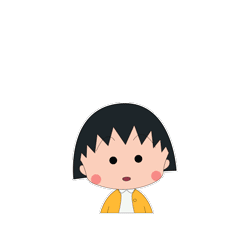 樱桃小丸子表情包（图ZMjAzODcyMTQw） - 网络表情 - 站酷设计师樱桃鱼籽酱原创素材 - 站酷ZCOOL