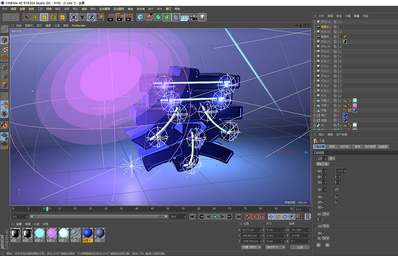 C4D加灯效果（图ZMjM1ODkxMjY0） - 字体/字形 - 站酷设计师慧慧小笨蛋原创素材 - 站酷ZCOOL
