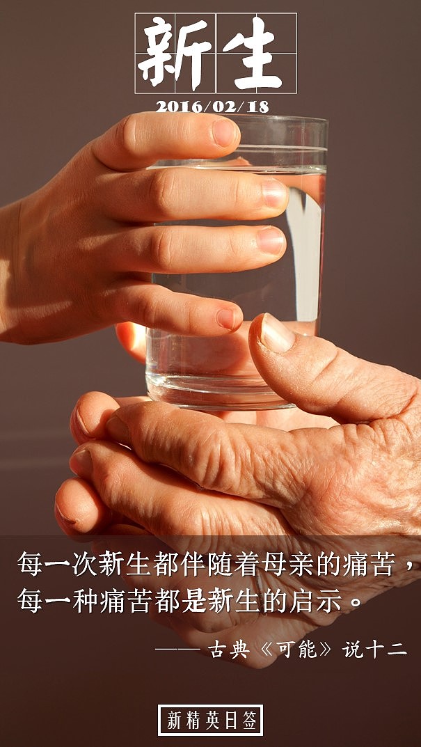 新精英日签（0215-0223）（图ZNDI0Mjc3MzY=） - 其他平面 - 站酷设计师Intergirl原创素材 - 站酷ZCOOL