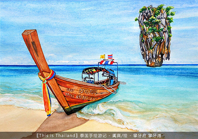 【this is thailand】泰国手绘风景插画