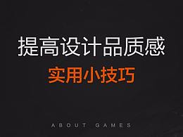 练习
