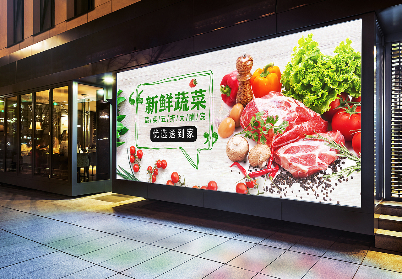 新鲜蔬菜（图ZMTU1MjQyNjI0） - 其他平面 - 站酷设计师freefrancisco原创素材 - 站酷ZCOOL