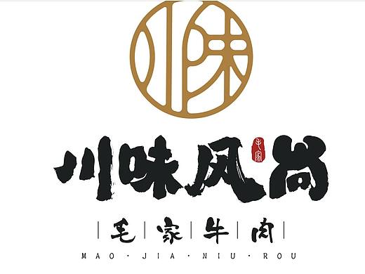 成都餐饮策划|成都餐饮品牌设计|成都餐饮品牌营销策划