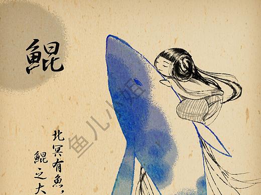 方和圆 原创文创品牌