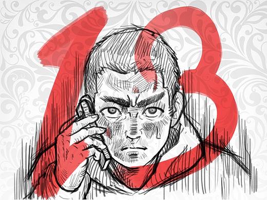 13駭人游戲（個人主頁-ZMjQ2NzI0Mjg=） - 中/長篇漫畫 - 站酷設(shè)計(jì)師艾達(dá)Atta原創(chuàng)素材 - 站酷ZCOOL