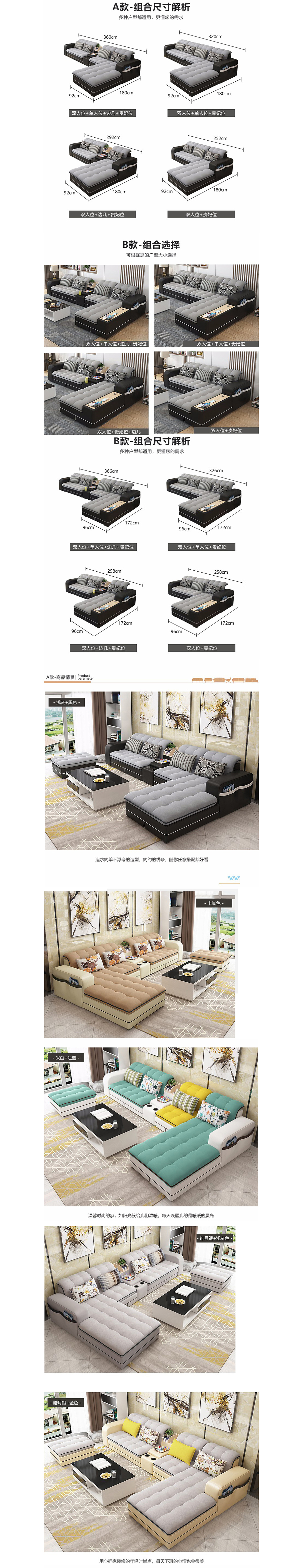 屋托邦家居（圖ZMTM0MDAwMzMy） - 電商 - 站酷設(shè)計(jì)師二號(hào)先生原創(chuàng)素材 - 站酷ZCOOL