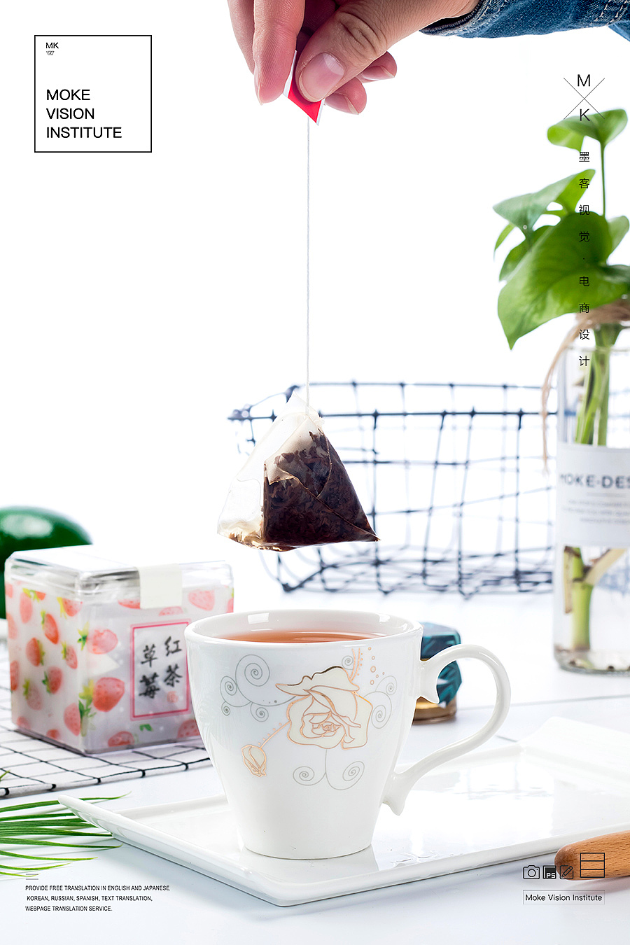 电商静物拍摄/茶/花茶/代用茶/礼盒/袋泡茶/蜜桃乌龙