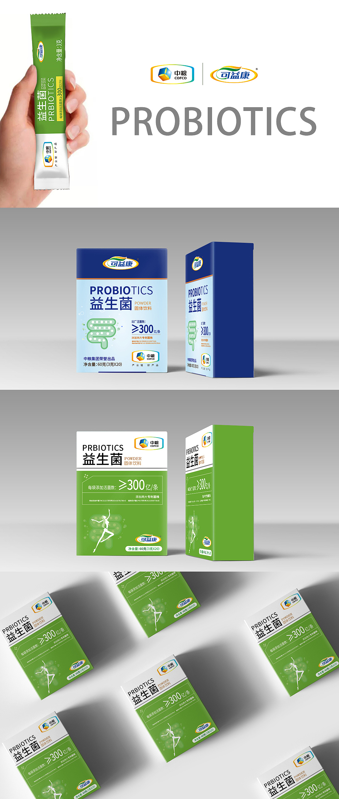 一些去年制作的保健产品和蜂蜜类产品的商品标签