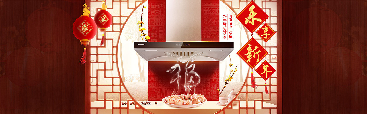 banner（图ZMjMwOTY4NTY0） - 宣传物料 - 站酷设计师辉潆原创素材 - 站酷ZCOOL