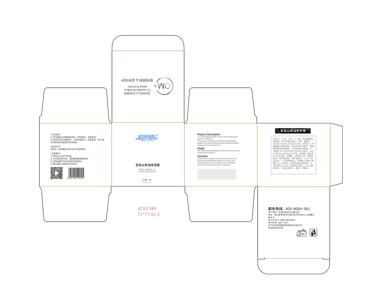 化妆品外包装盒（图ZMjQ5MDE0NTE2） - 包装 - 站酷设计师Kea康原创素材 - 站酷ZCOOL