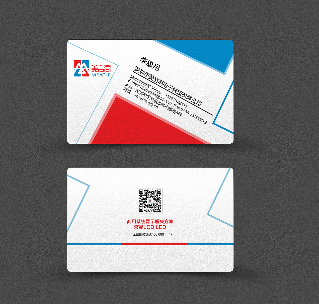 名片（图ZNTAzNDkxMzI=） - 其他平面 - 站酷设计师燕子2003原创素材 - 站酷ZCOOL