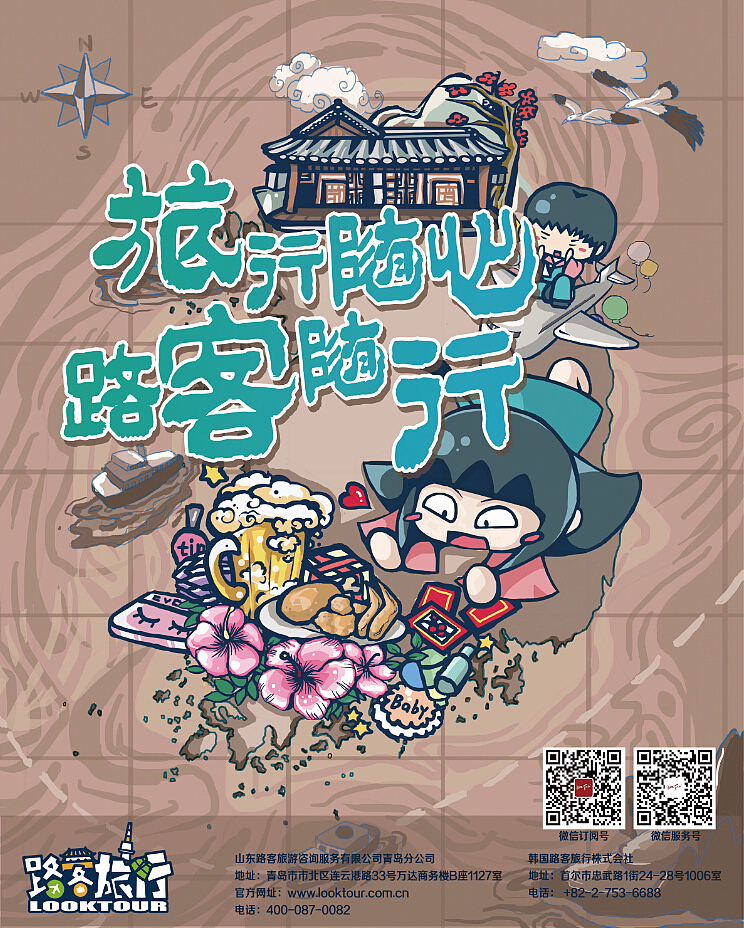浏览（图ZMTA1MjMzMDg4） - 其他平面 - 站酷设计师Iris洋原创素材 - 站酷ZCOOL