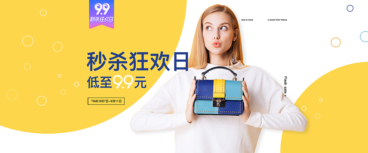 首焦（图ZMTYyOTM1OTEy） - 品牌 - 站酷设计师瑕疵不美原创素材 - 站酷ZCOOL