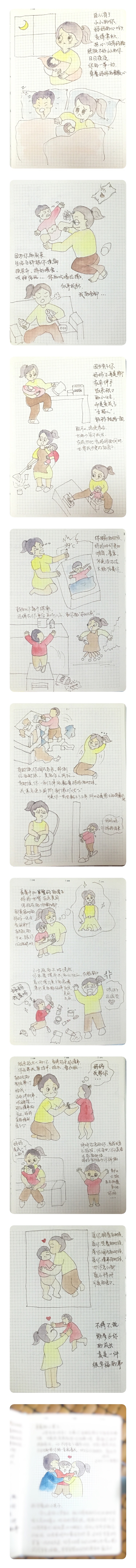 当妈妈的这些事儿（图ZMTc0MzY4ODE2） - 儿童插画 - 站酷设计师球小姐原创素材 - 站酷ZCOOL