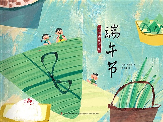 国潮古风-公开的收藏夹-站酷 (zcool)