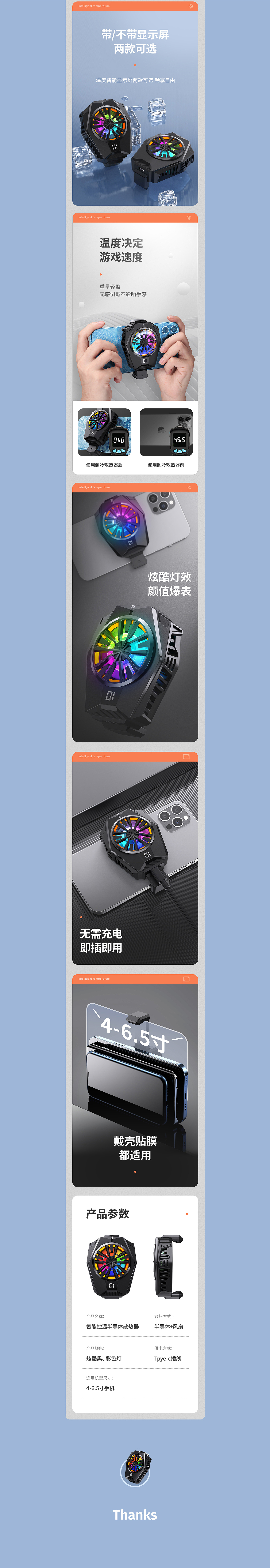 足浴盆-散热器详情设计（图ZMjY5NzAyMzcy） - 电商 - 站酷设计师70印象摄影设计原创素材 - 站酷ZCOOL