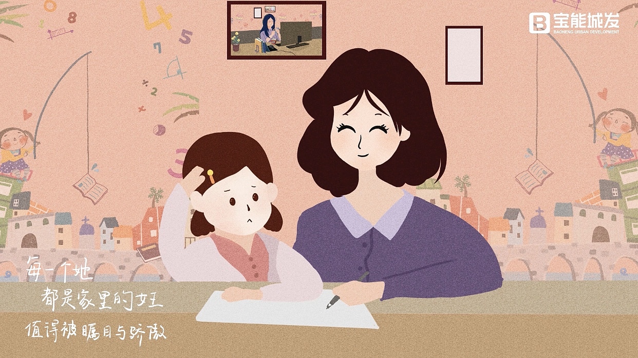 女神节板绘视频剪辑（图ZMjg3MDIwODE2） - 其他影视 - 站酷设计师葱葱www原创素材 - 站酷ZCOOL