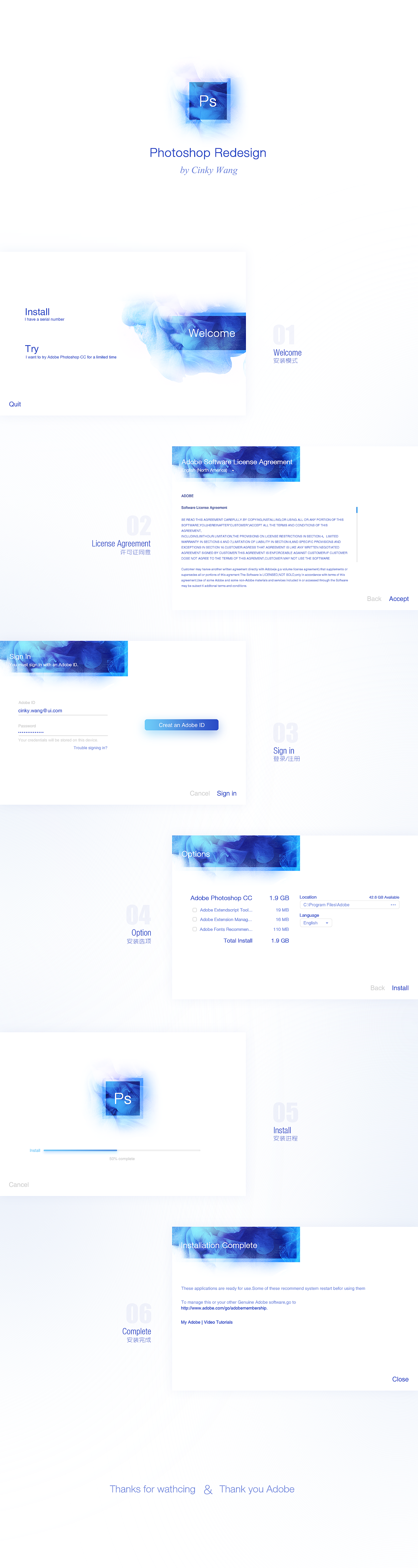 【Redesign】PS安装界面再设计（图ZNDUyNjg3NTI=） - 软件界面 - 站酷设计师Cinkysign原创素材 - 站酷ZCOOL