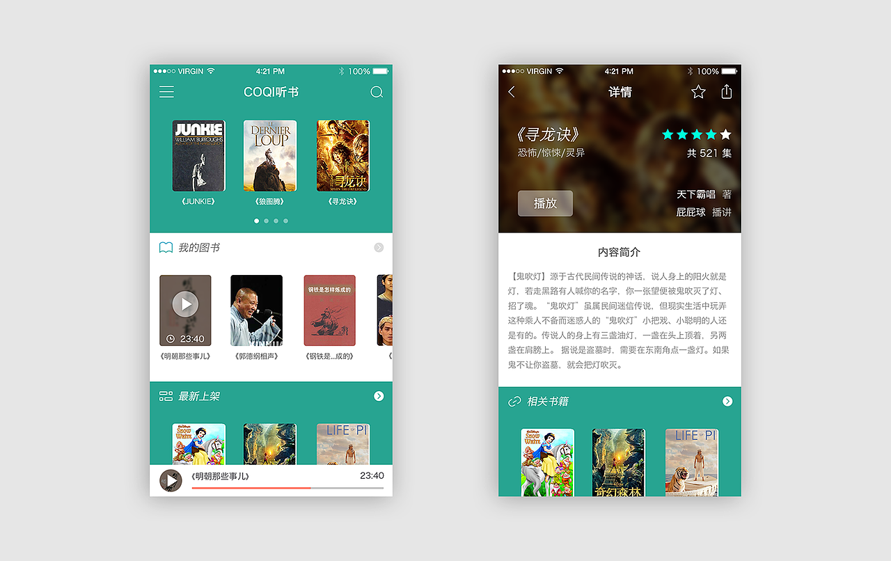 求指点（图ZNDcyMzc1Mjg=） - APP界面 - 站酷设计师小胳膊儿原创素材 - 站酷ZCOOL