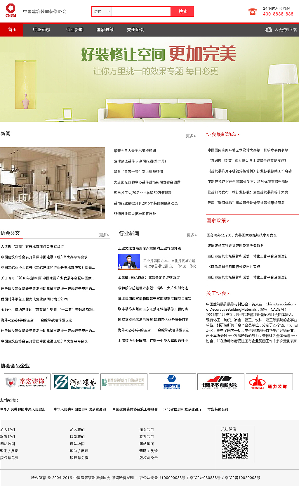 传统行业官网首页/二级页面（图ZNTQ5Njk5Mjg=） - 企业官网 - 站酷设计师foolo原创素材 - 站酷ZCOOL