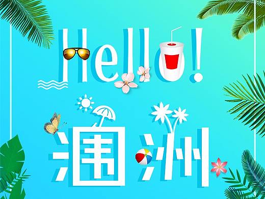 淘宝主页宝贝详情图（个人主页-ZMjg4ODU5NDQ=） - 其他平面 - 站酷设计师sky1130原创素材 - 站酷ZCOOL