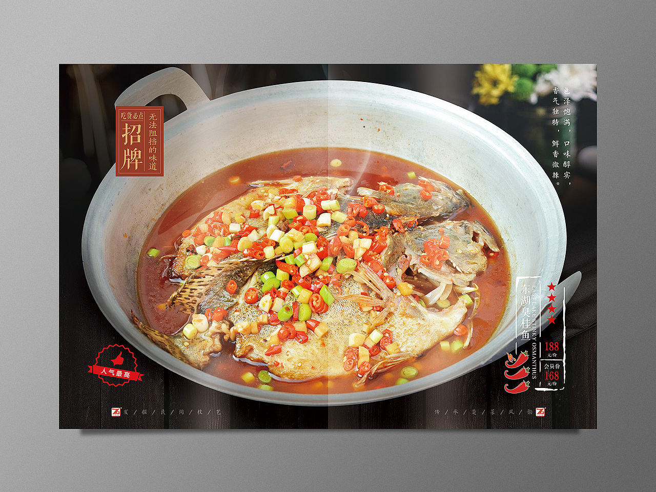 小石灶菜谱（图ZMTQ3NzY2Njg4） - 书籍/画册 - 站酷设计师若沁原创素材 - 站酷ZCOOL