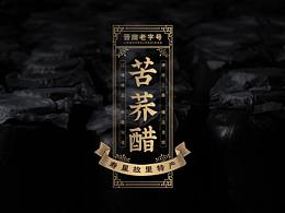 油