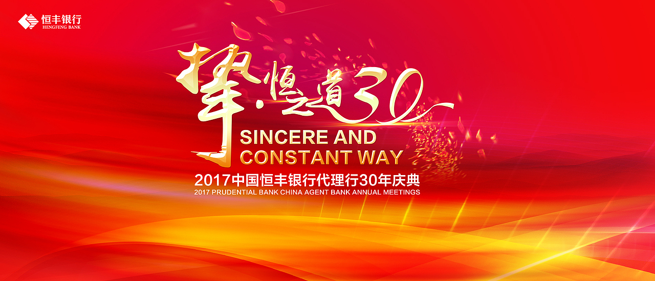 最全的活动主视觉合集1（图ZMTkzNzI5OTQ4） - 海报 - 站酷设计师瑀琮原创素材 - 站酷ZCOOL