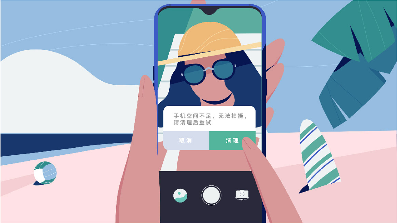 oppo云服务MG动画（图ZMTk0NDg1NjE2） - 影视后期 - 站酷设计师Dong陽原创素材 - 站酷ZCOOL