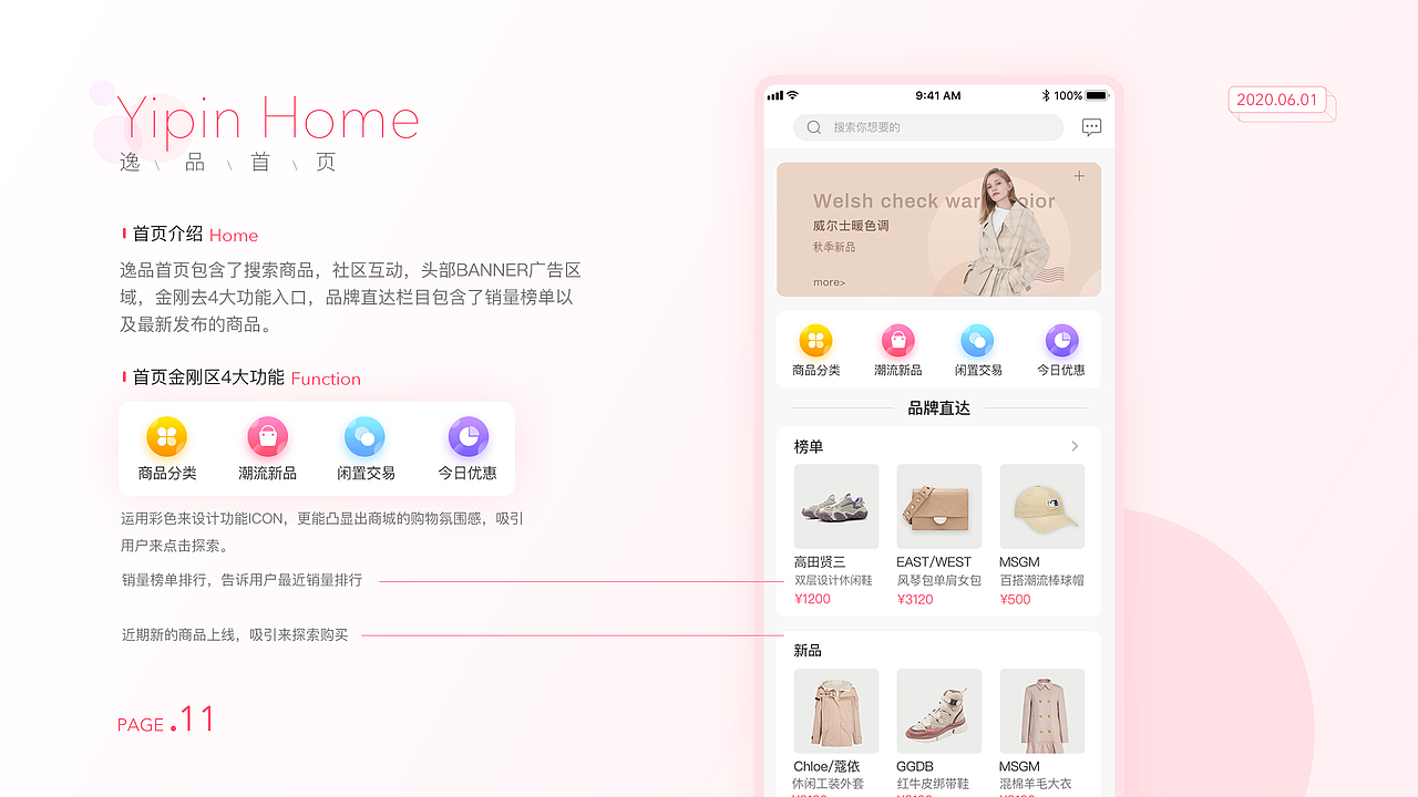 2019-2020作品集（图ZMjEzMjk0NTYw） - APP界面 - 站酷设计师save98原创素材 - 站酷ZCOOL