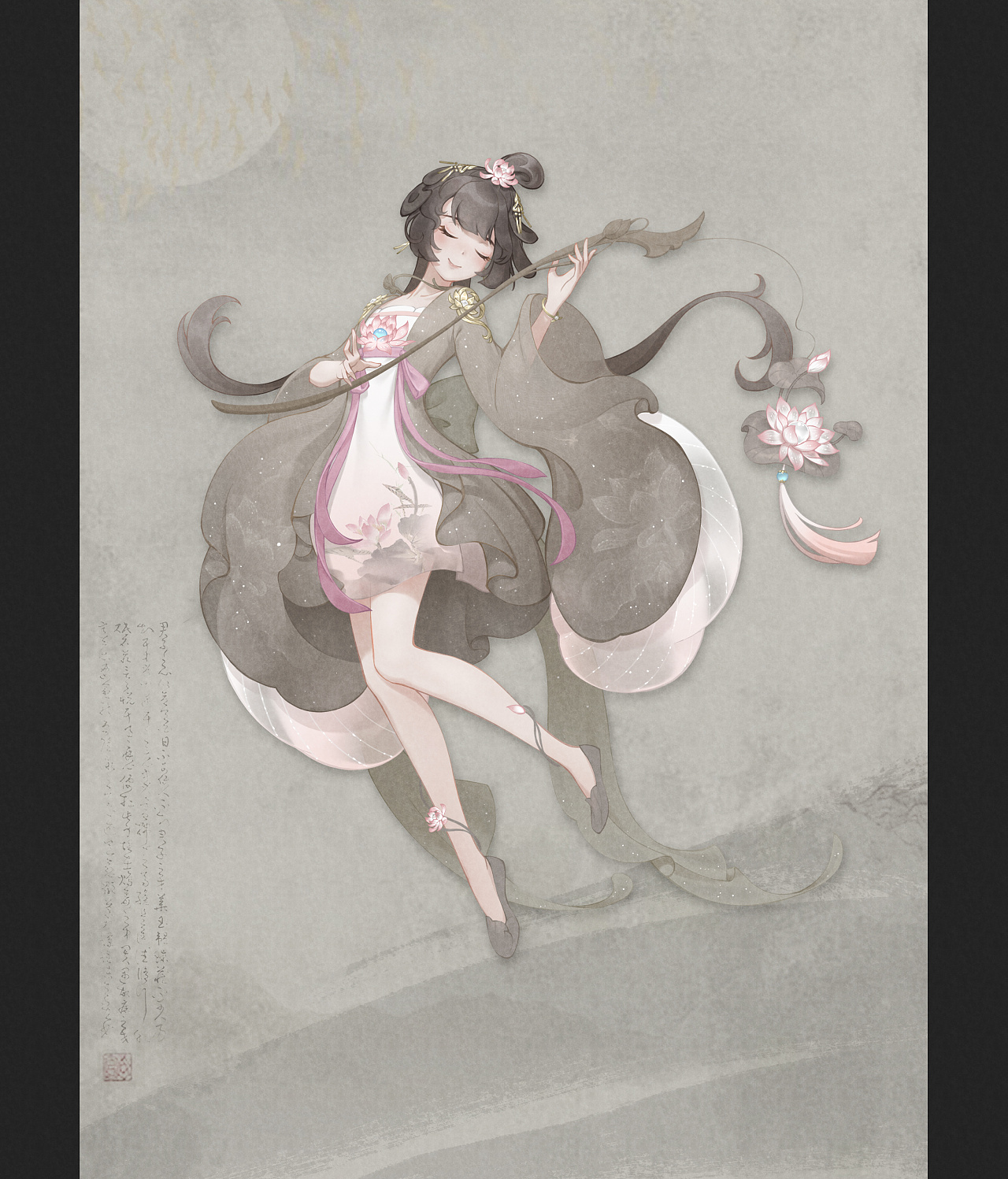 我选择设计的角色是夜灵溪,以荷花和淡雅的