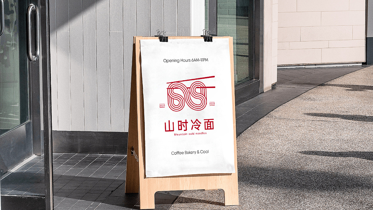 冷面logo设计（图ZMzY2OTYzODMy） - Logo - 站酷设计师设计师小代原创素材 - 站酷ZCOOL