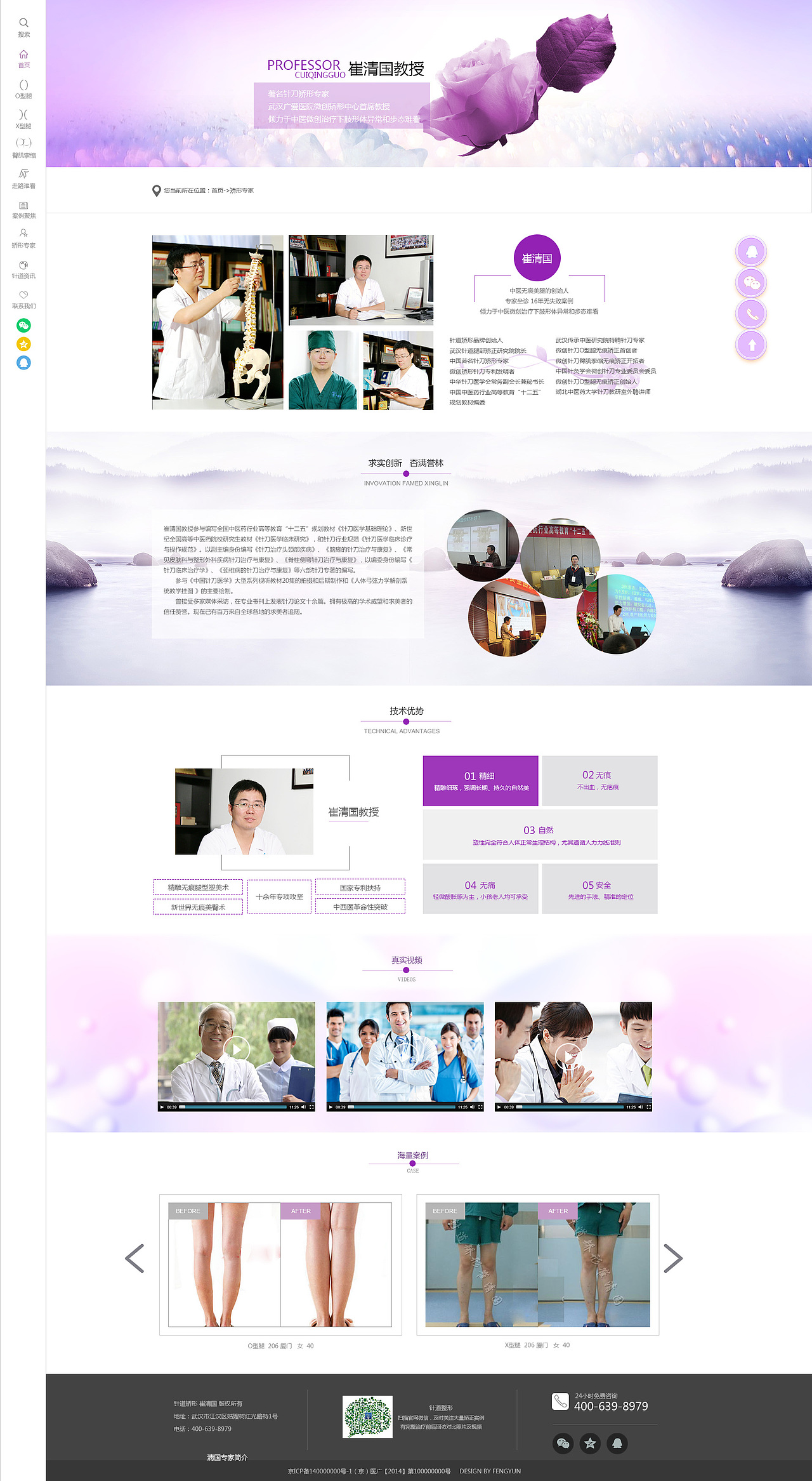 頁面設(shè)計一（圖ZNjI0MjM2NDg=） - 企業(yè)官網(wǎng) - 站酷設(shè)計師貓珥朵原創(chuàng)素材 - 站酷ZCOOL