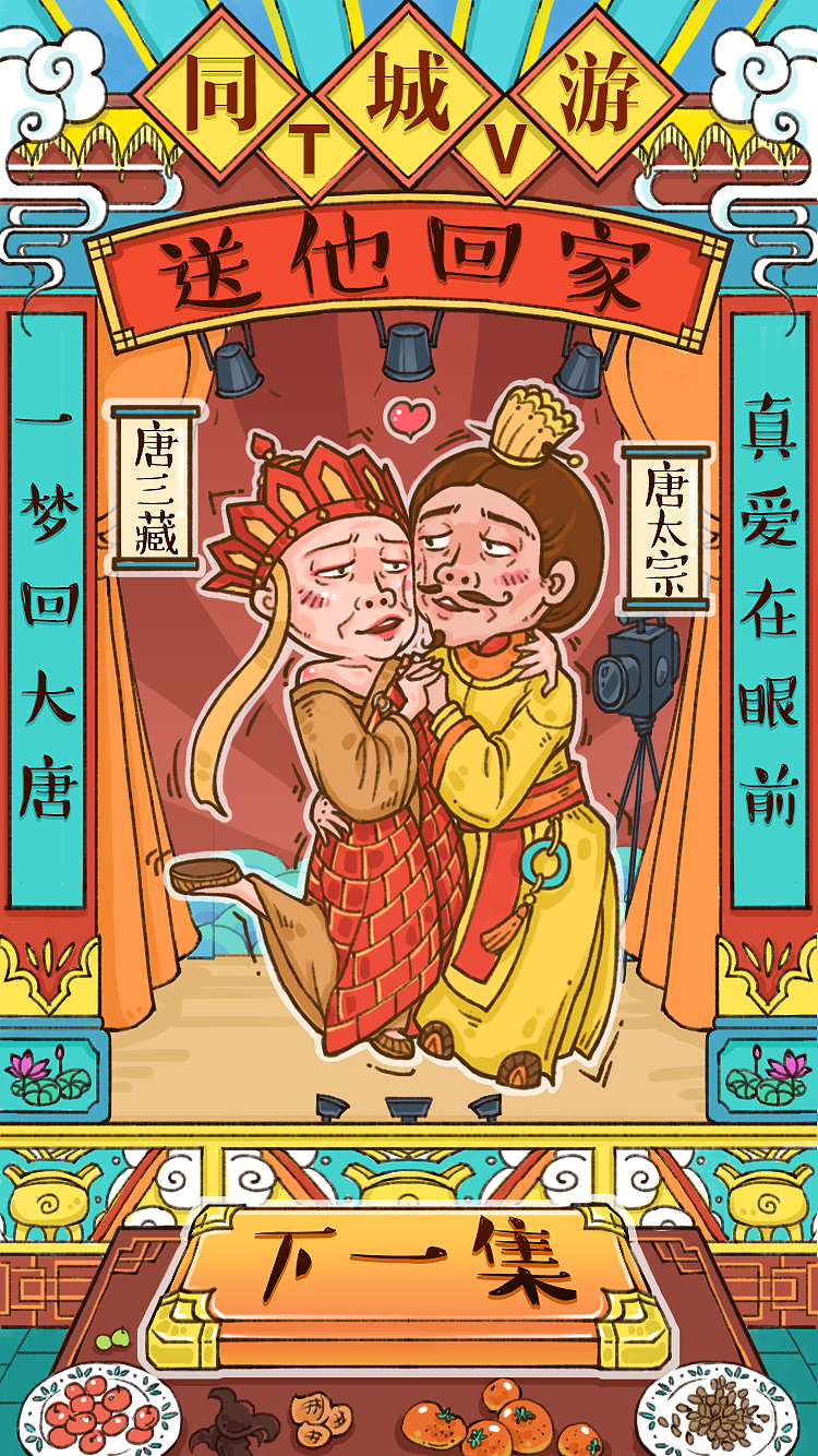 逗逼广告图画画~（图ZMTEyMDg5MDU2） - 运营设计 - 站酷设计师星角原创素材 - 站酷ZCOOL