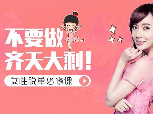 移动端banner走一波