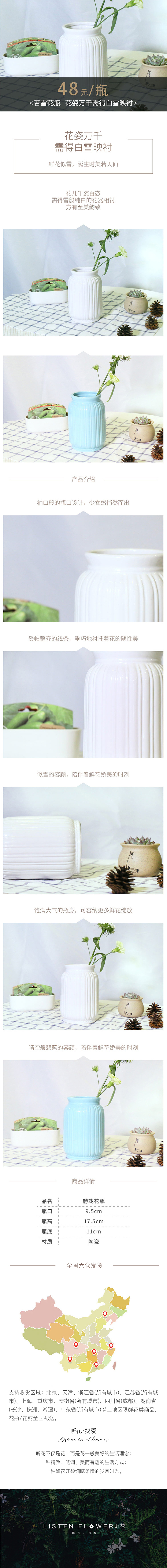 店铺京东（PC端）（图ZODkwNTYxNjA=） - 电商 - 站酷设计师静静758原创素材 - 站酷ZCOOL