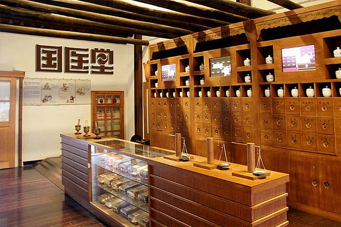 国医堂品牌形象设计