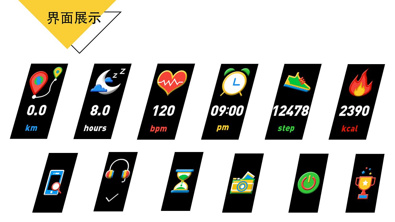 UI求职17-18年作品集（图ZMTE4Mzc5MDg0） - APP界面 - 站酷设计师爱吃肉肉的国宝原创素材 - 站酷ZCOOL