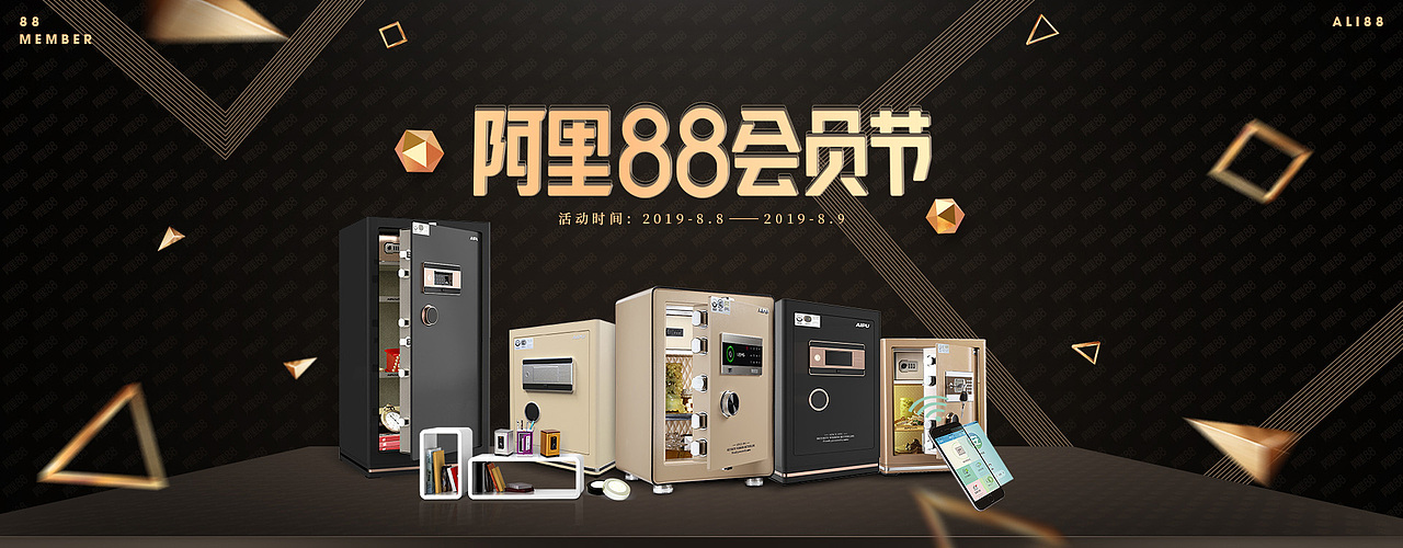 几张活动banner（图ZMTgyMDc3MjM2） - 电商 - 站酷设计师kellyYE原创素材 - 站酷ZCOOL