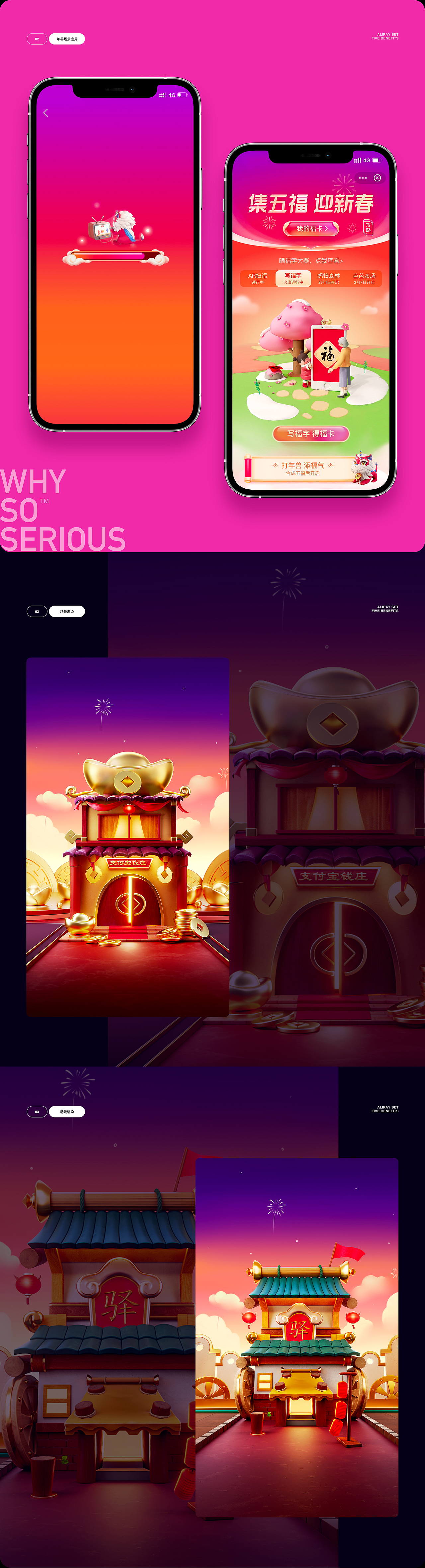 2020商业作品合集（图ZMjc4NzI0NjE2） - 海报 - 站酷设计师HT_Studio原创素材 - 站酷ZCOOL