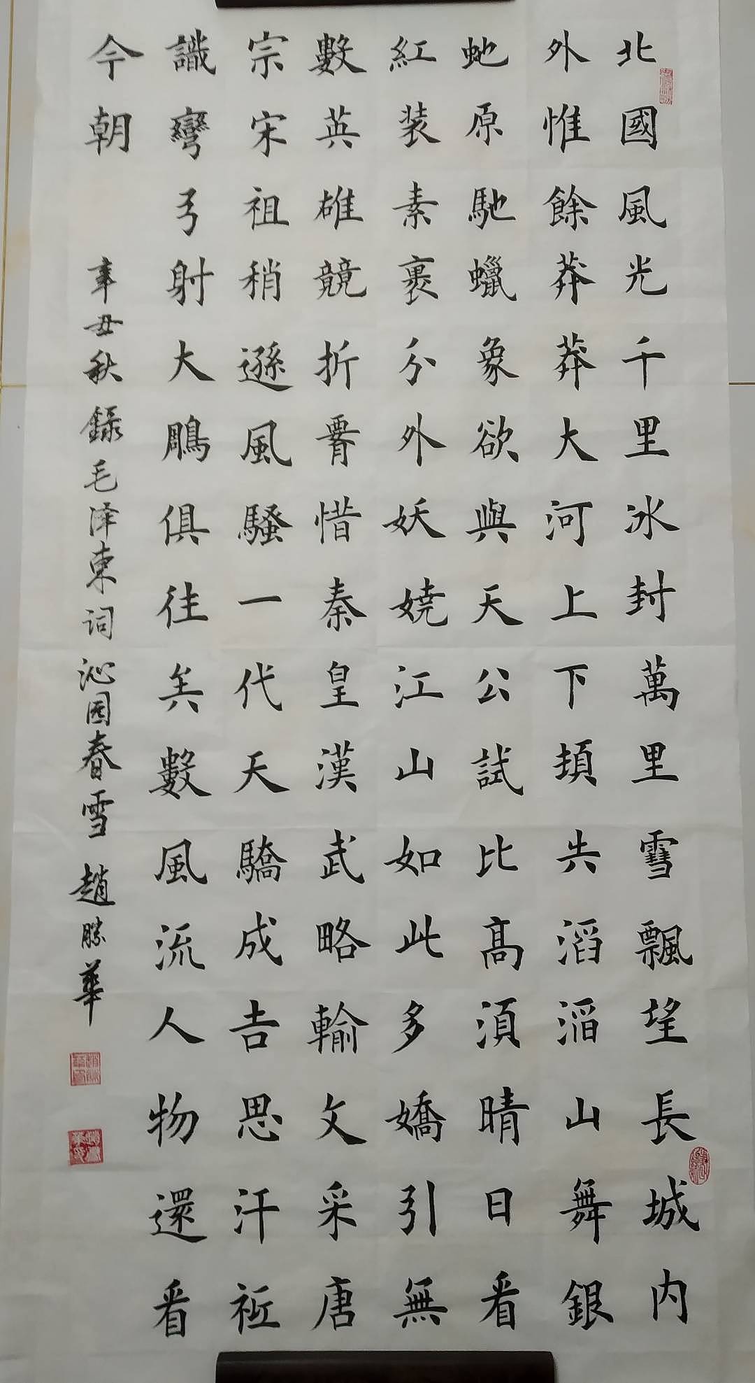 吴门八雅书画派