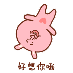 微信表情“蜜雪儿撩爱日常”上线（图ZNTY2NDY0ODA=） - 短篇/格漫 - 站酷设计师shelly杨原创素材 - 站酷ZCOOL