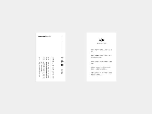 名片设计（个人主页-ZMjYyNTAzMDA=） - 品牌 - 站酷设计师怿璞YP原创素材 - 站酷ZCOOL