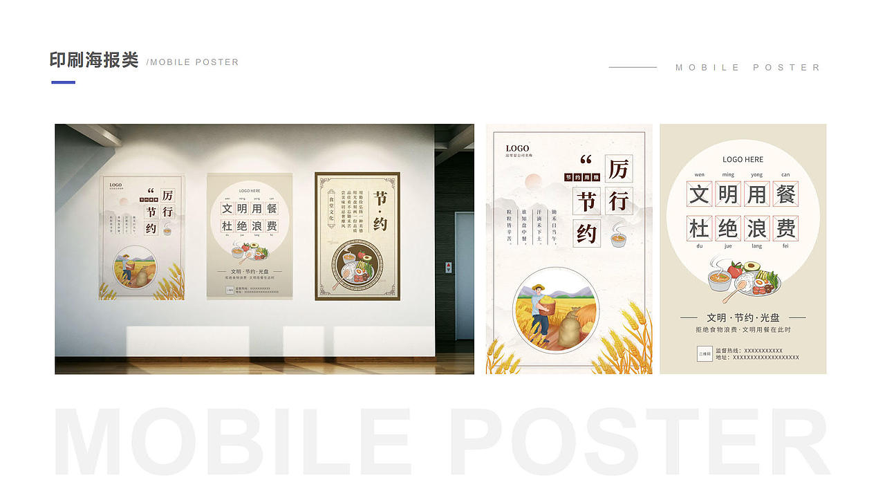 PORTFOLIO作品集（图ZMjQ0MzE0NTQ4） - 其他平面 - 站酷设计师天边有个牧云人原创素材 - 站酷ZCOOL