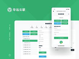 B端