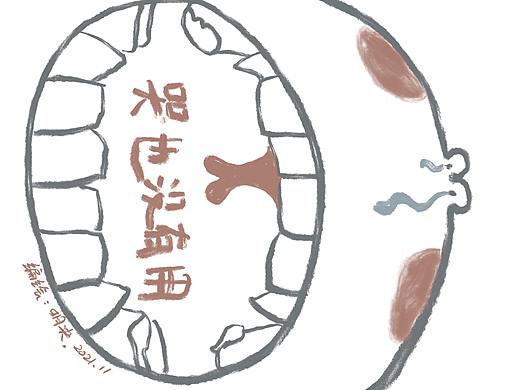 原创绘本《哭也没有用》（个人主页-ZNTcwMDE5MzI=） - 绘本 - 站酷设计师冷色调winyang原创素材 - 站酷ZCOOL